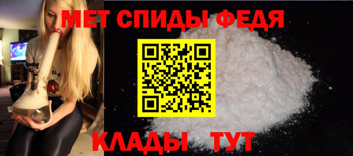 Amphetamine  Вход с VPN  Amphetamine  Дербент  АМФ Розовый 