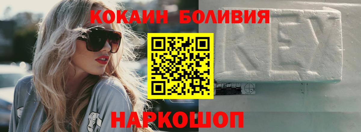 КОКАИН Эквадор Дербент