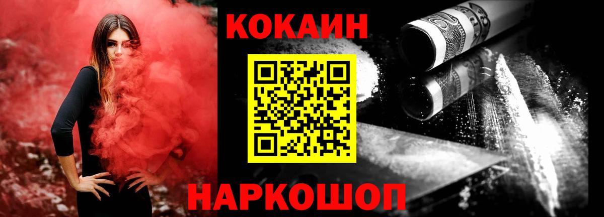 Cocaine Columbia  Вход с VPN  Дербент  КОКАИН Колумбийский 
