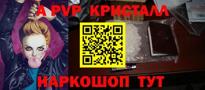 таблы Лесосибирск