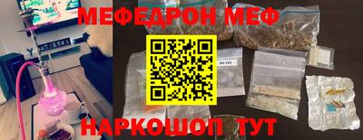 таблы Лесосибирск