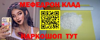 таблы Лесосибирск