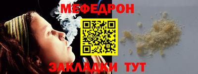 бутират Ливны