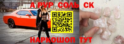 таблы Лесосибирск