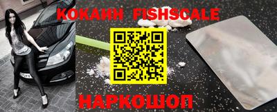 таблы Лесосибирск