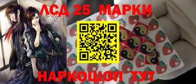 таблы Лесосибирск
