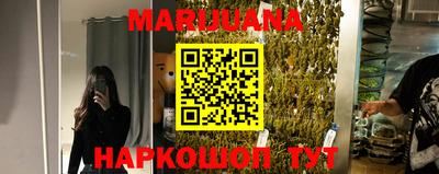 бутират Ливны