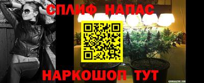 таблы Лесосибирск