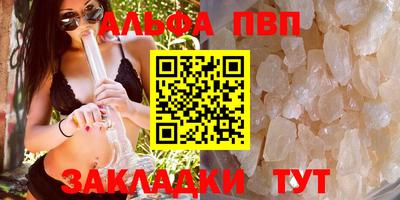 бутират Ливны
