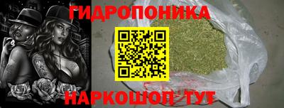 бутират Ливны