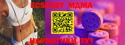 таблы Лесосибирск