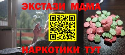 таблы Лесосибирск