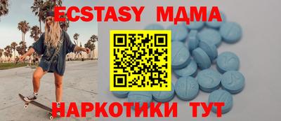 бутират Ливны