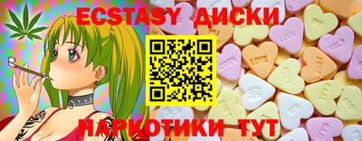 круглые Ликино-Дулёво