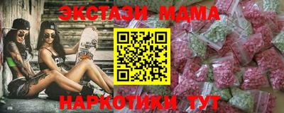 бутират Ливны