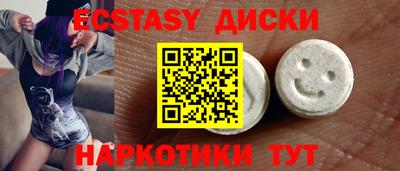 круглые Ликино-Дулёво
