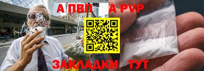 таблы Лесосибирск