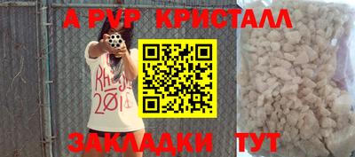 таблы Лесосибирск