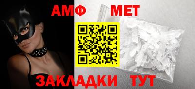 таблы Лесосибирск