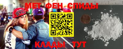 таблы Лесосибирск