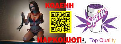 бутират Ливны