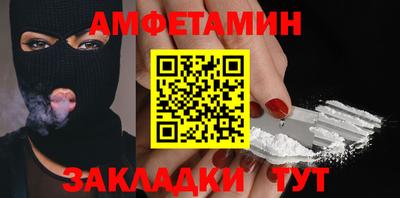 бутират Ливны