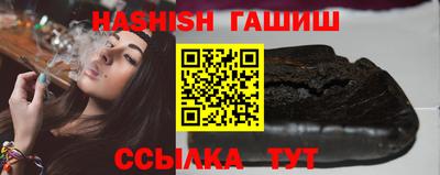 таблы Лесосибирск