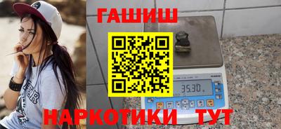 бутират Ливны