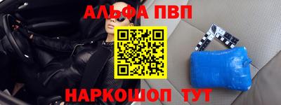 таблы Лесосибирск