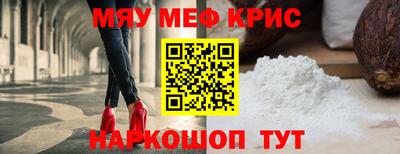 круглые Ликино-Дулёво