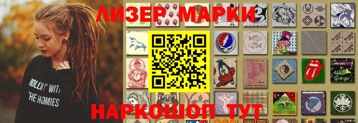 LSD-25 экстази  LSD-25 экстази ecstasy  Вход с VPN  Лсд 25 экстази ecstasy  Дербент 