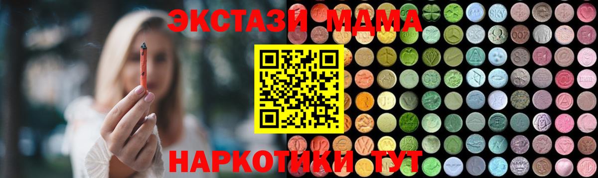 MDMA VHQ Дербент