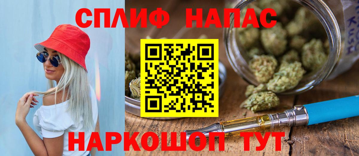 Бошки Шишки Bruce Banner  Бошки марихуана Ganja  Дербент  Вход с VPN 