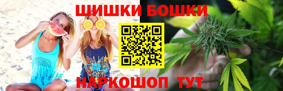 Каннабис тримм Дербент